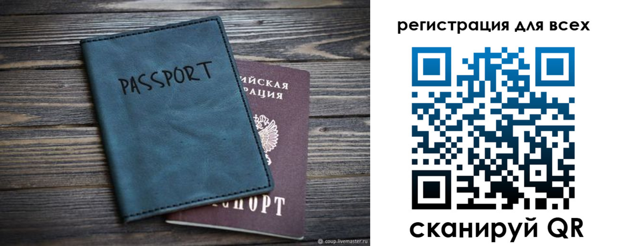 прописка гарантия в Дрезне