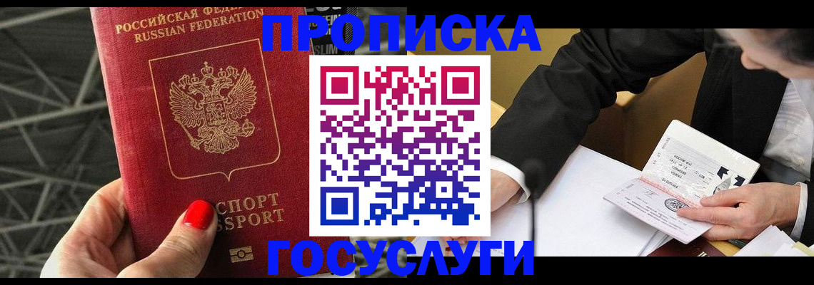 регистрация для дет. сада в Дрезне