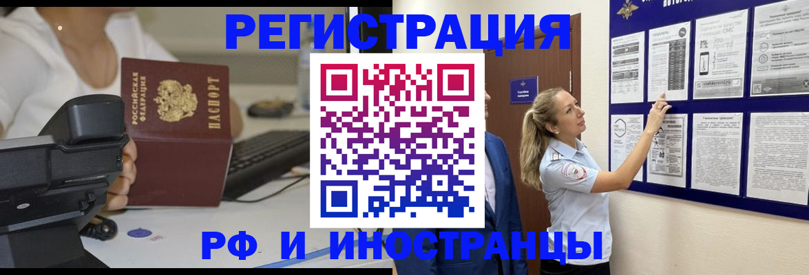 регистрация в Дрезне