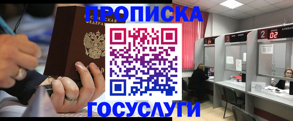 найти адрес прописки в Дрезне