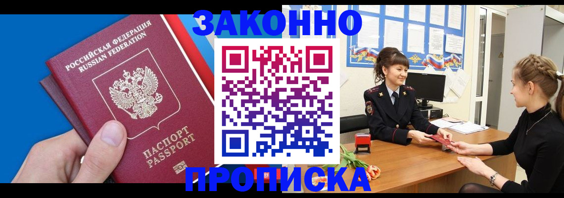 регистрация в Дрезне